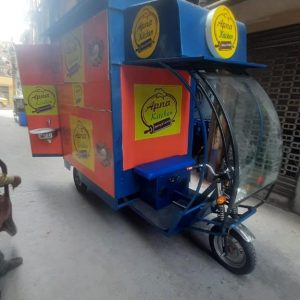 Mobile Food Truck